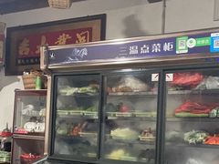 -阿葉农家饭店