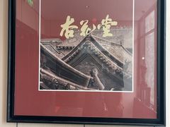 -杏花堂晋商私房菜(华熙五棵松店)