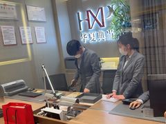 -华夏典当行(龙德广场店)