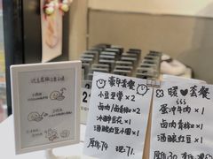 -小豆海棠(嘉兴路店)