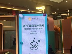 -皇庭广场(福华三路店)