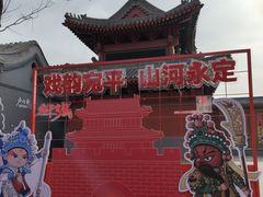 -中国人民抗日战争纪念雕塑园