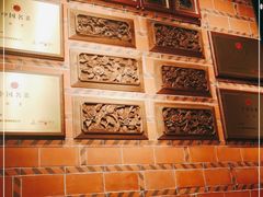 大堂-食锦记·福建私房菜(浦西万达店)