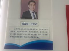 -标准眼镜·蔡司官方授权店(和平路总店)