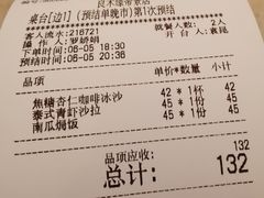 -良木缘咖啡西餐(蜀汉路店)
