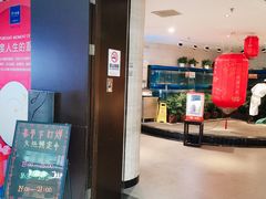 门面-眉州东坡(华联万柳店)