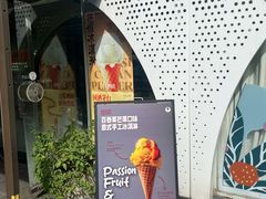 -Mint Gelato(二厂店)