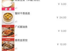 -冰泉豆浆馆(阳朔店)