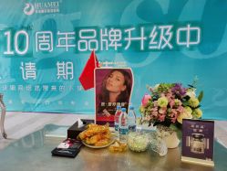 -华美整形美容医院