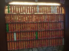 -金隆兴(镜湖店)