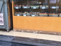 -西区老大房(愚园路店)