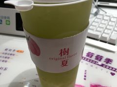 -树夏(锦里店)