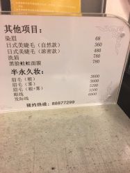 -蜡公馆Hi-Brow蜜蜡修眉美甲美睫