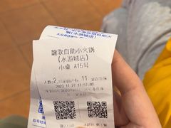 -龍歌自助小火锅(秦淮水游城店)