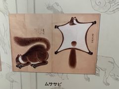 -东京国立博物馆