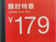 -砂之船奥莱(南京江宁店)