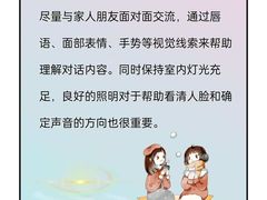 -宁耳听力助听器奥迪康峰力西门子斯达克(静安闸北店)