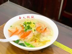 -长人馄饨铺(解放街店)