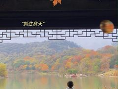 -南山风景名胜区