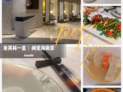 -闻见中国海南菜(K11店)
