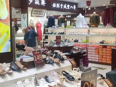 -步瀛斋(大栅栏西街店)