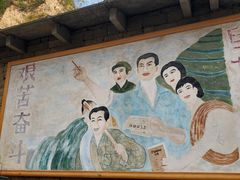 -梁家河村红色旅游区