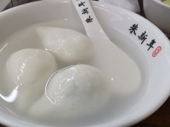 芝麻汤圆-朱新年·苏式汤团·面点(北寺塔店)