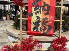 -比斯特上海购物村精品奥特莱斯
