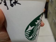 -星巴克臻选(苏州汇豪店)