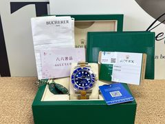 -六六奢品·vintage中古·回收二手奢侈品包包手表首饰(环球港店)
