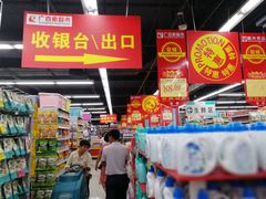 -广百家超市(大东海店)