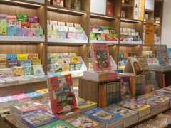 -扶光书店(中环店)