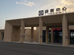 -黄河小浪底水利枢纽风景区