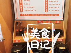 -小蛮椒麻辣烫·麻辣拌(静安店)