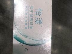 -宝岛眼镜·星创视光中心(盛京大奥莱店)