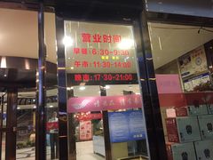 门面-三六三杭州菜(水上总店)