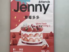 -静宜和她的朋友(星海广场店)