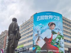 -黄兴南路步行商业街