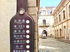 -北京张裕爱斐堡酒庄