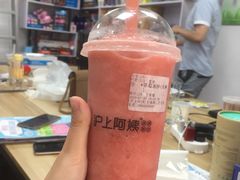 -沪上阿姨·精选茶饮(惠山万达店)