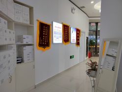 -痘敏医生专业祛痘·肌肤修复连锁