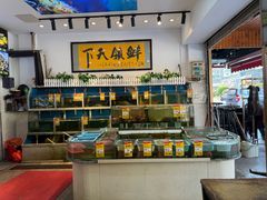-鑫悦楼煎蟹·16年海鲜大排档