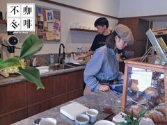 -不正咖啡(万达尊店)