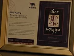 -Ginza Onodera铁板烧(外滩十八号店)