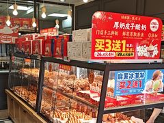 -味多美蛋糕(阜成门店)