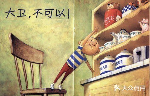 宅家带娃宝典：2－3岁孩子适合看的绘本