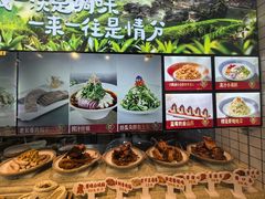 -老长春肉馆(创业大街店)