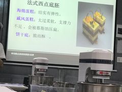 -刘清西点蛋糕烘焙培训学校