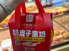 -味多美蛋糕(灯市口店)