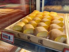 -東更道点心行(利客来店)